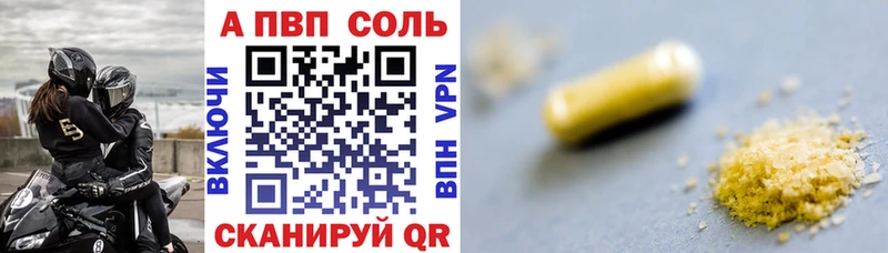 А ПВП СК КРИС  закладки  shop как зайти  Игарка 