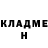 Героин хмурый Galina Chekalova