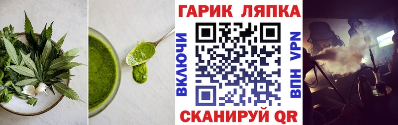 Canna-Cookies конопля Игарка