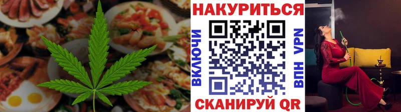 Печенье с ТГК конопля Игарка
