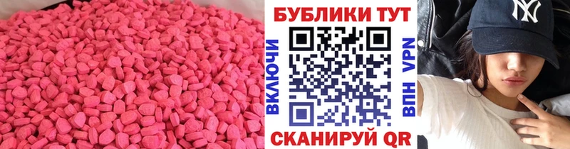 где купить наркоту  Игарка  Экстази Cube 