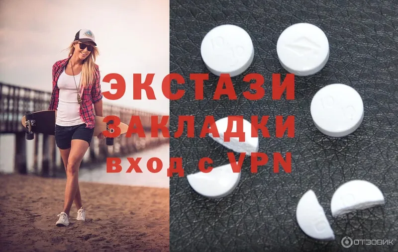 Ecstasy XTC  это официальный сайт  Игарка 