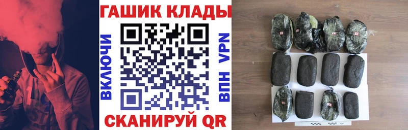 Гашиш гашик  Игарка 