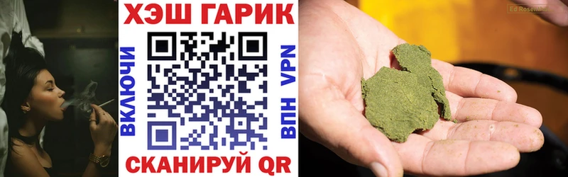 ГАШИШ гашик Игарка