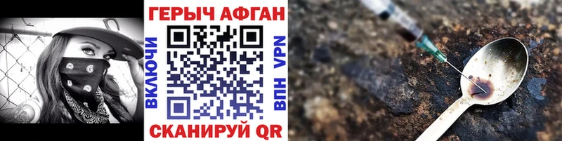Героин VHQ  Игарка 