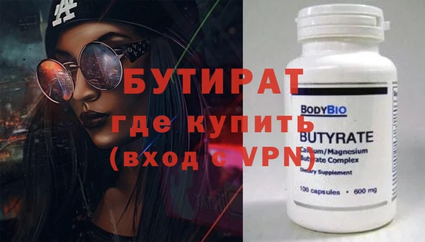 mdpv Нягань