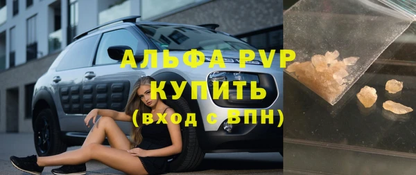 молекула духа Дедовск