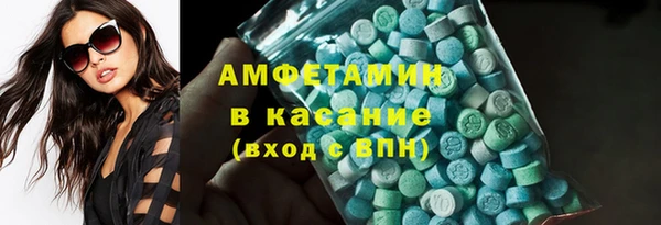 MDMA Вязьма