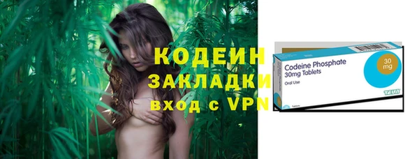 герыч Новодвинск