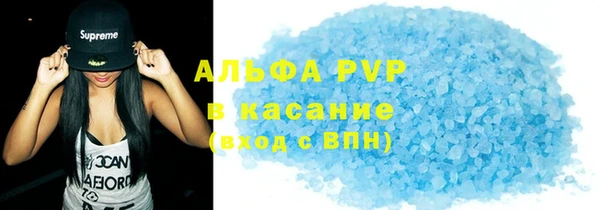спайс Новозыбков