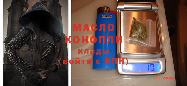 спайс Новозыбков