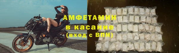 твердый Нязепетровск