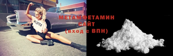 твердый Нязепетровск