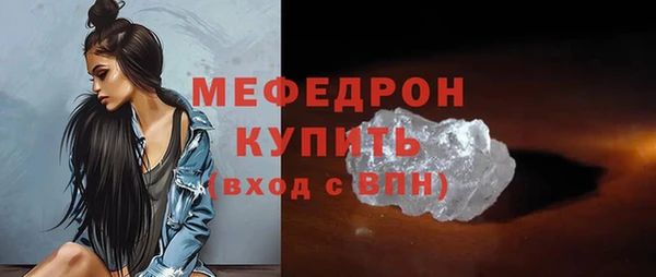 mdpv Нягань