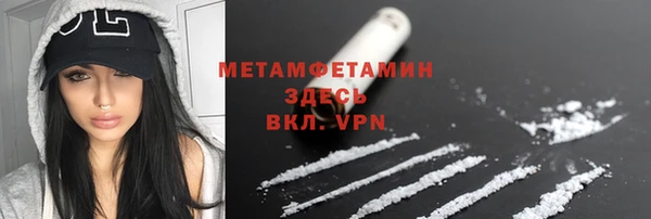 MDMA Вязьма