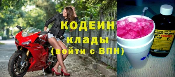 твердый Нязепетровск