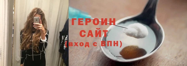 герыч Новодвинск