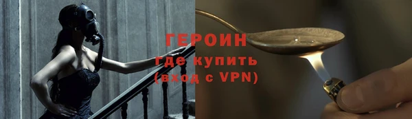 герыч Новодвинск