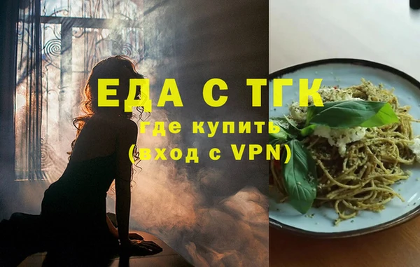 твердый Нязепетровск