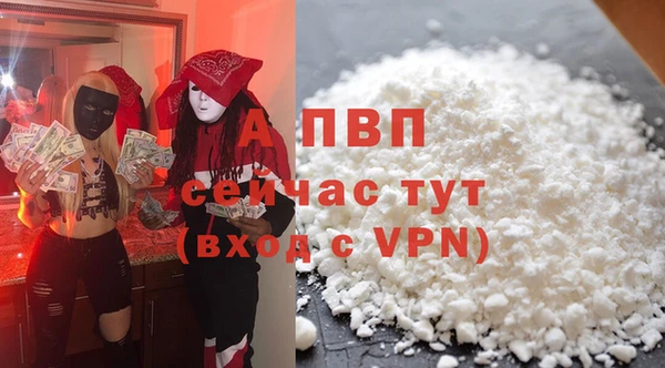 спайс Новозыбков