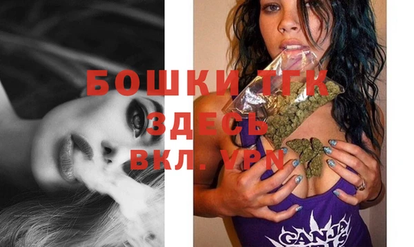 спайс Новозыбков