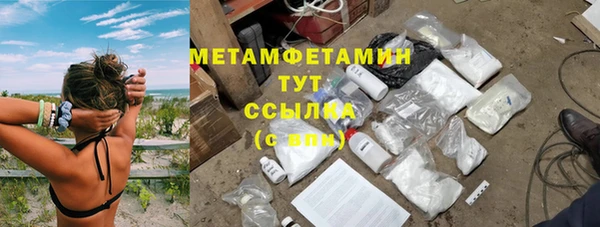 спайс Новозыбков