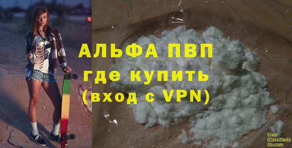 твердый Нязепетровск