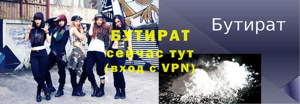 mdpv Нягань