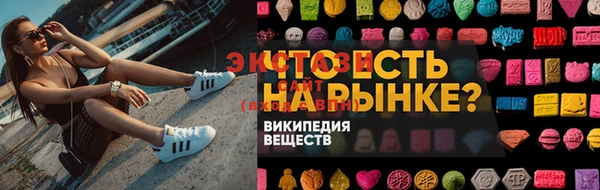 mdpv Нягань