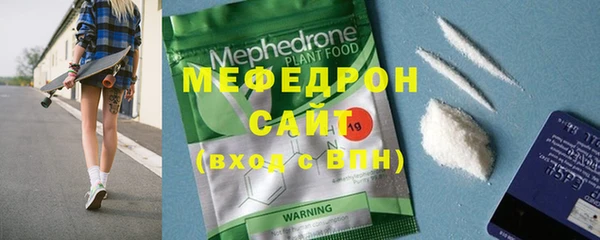спайс Новозыбков
