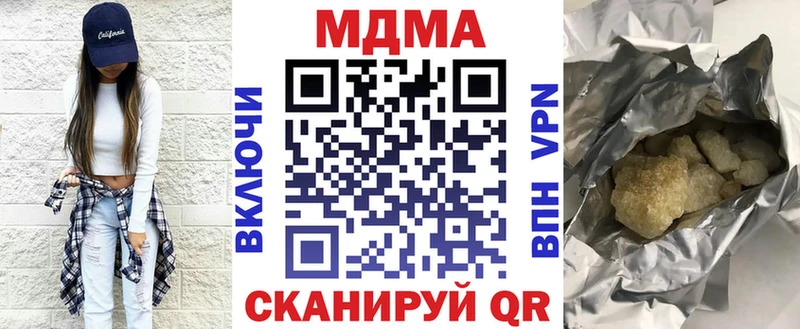 продажа наркотиков  Игарка  МДМА молли 