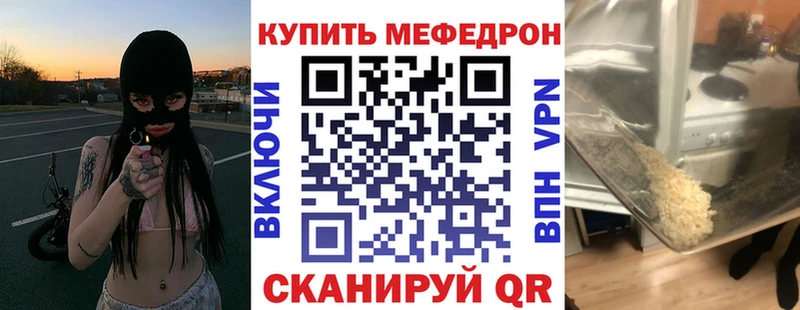 Меф мука  Игарка 
