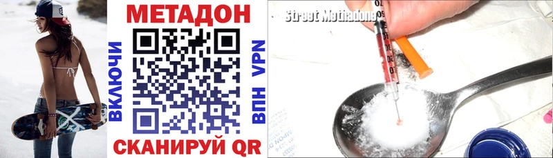 Метадон белоснежный  Игарка 